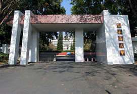 嘉應學院